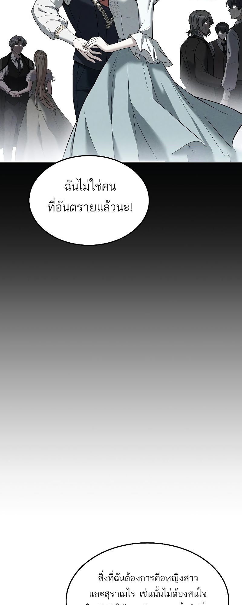 อ่านมังงะ A Wizard ตอนที่ 17/5.jpg