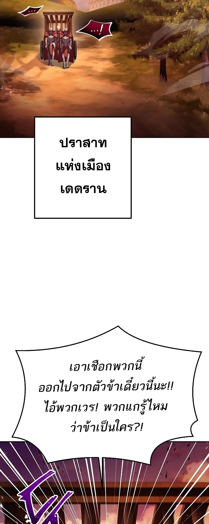 อ่านมังงะ A Wizard ตอนที่ 24/52.jpg