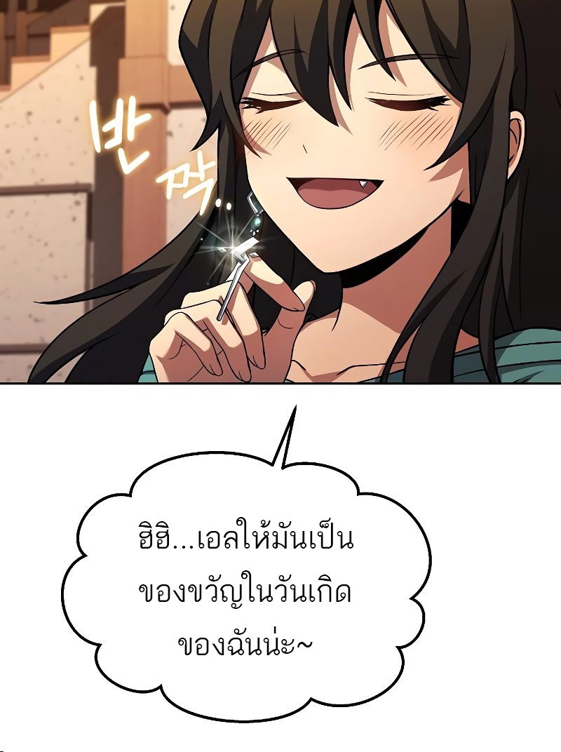 อ่านมังงะ A Wizard ตอนที่ 33/54.jpg