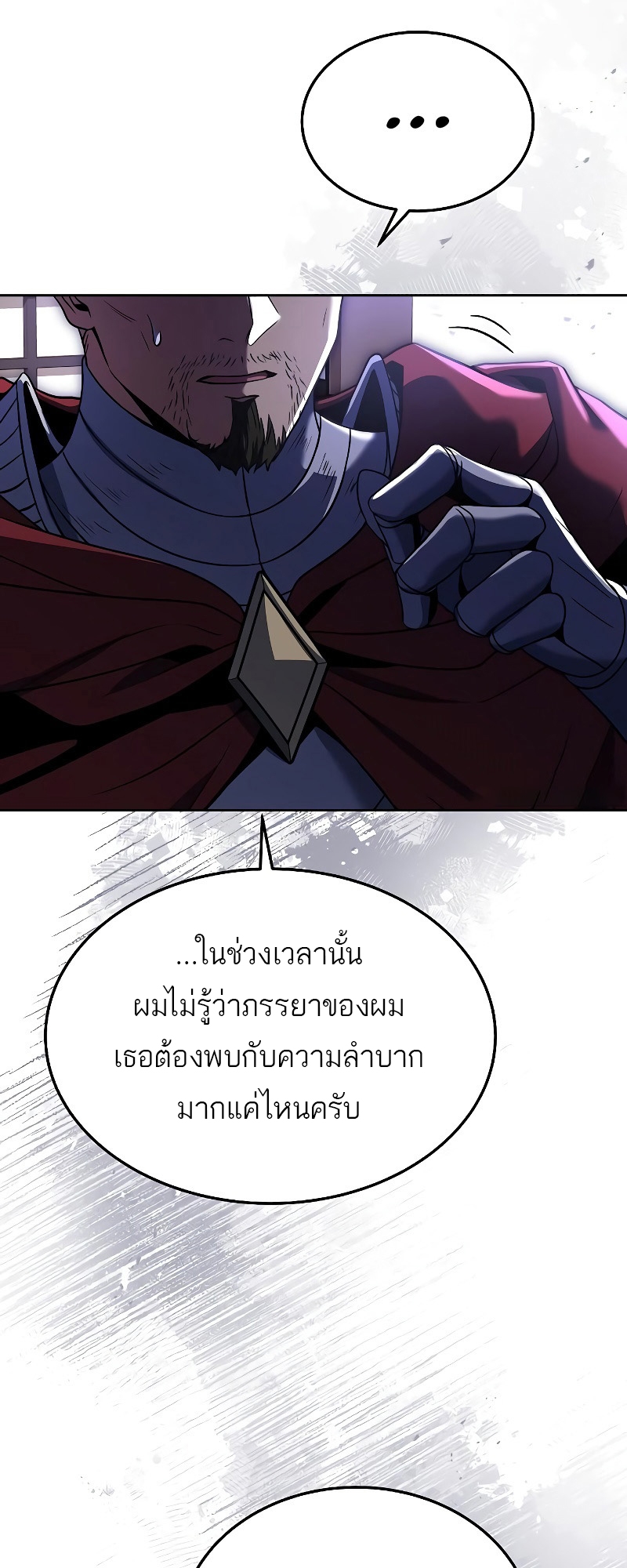 อ่านมังงะ A Wizard ตอนที่ 14/54.jpg