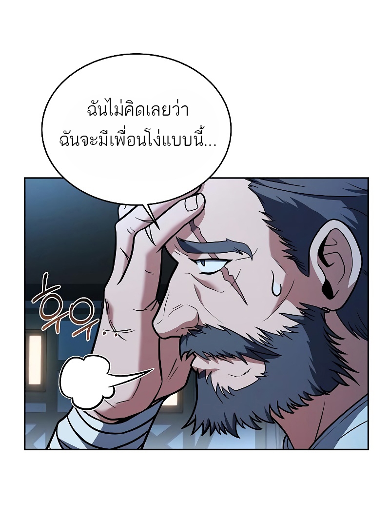 อ่านมังงะ A Wizard ตอนที่ 13/54.jpg