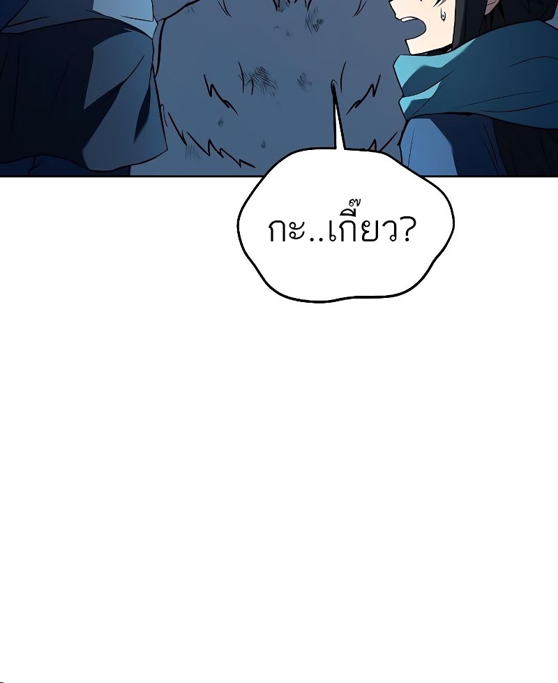 อ่านมังงะ A Wizard ตอนที่ 32/54.jpg