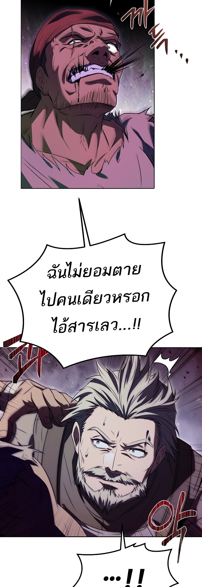 อ่านมังงะ A Wizard ตอนที่ 10/54.jpg