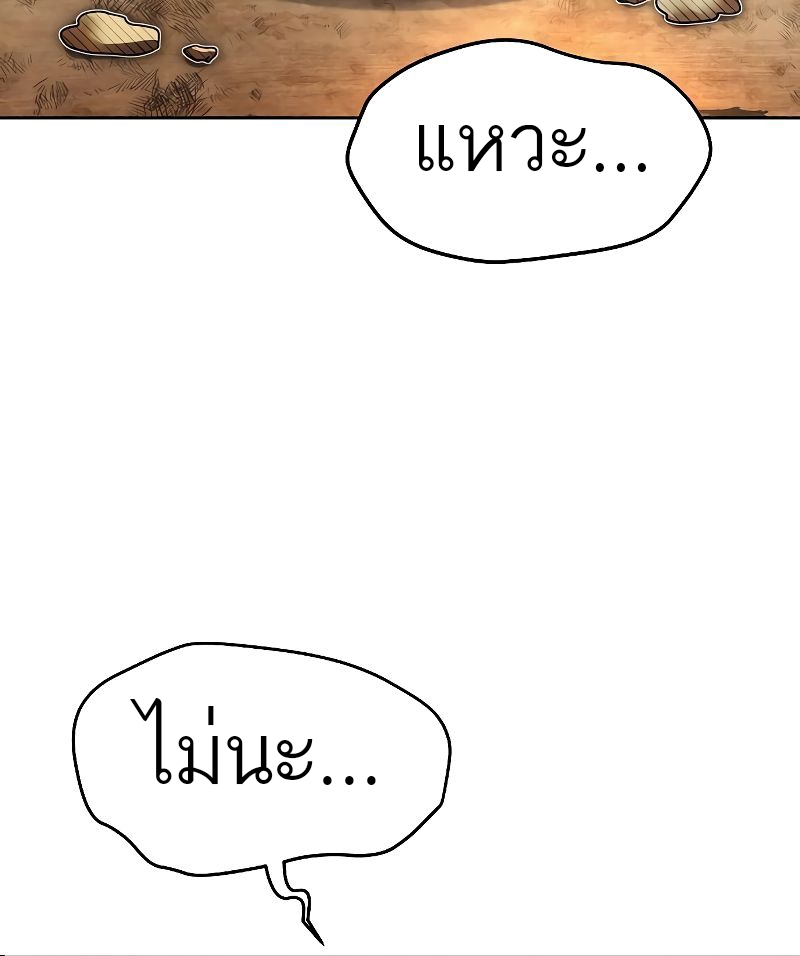 อ่านมังงะ A Wizard ตอนที่ 28/55.jpg