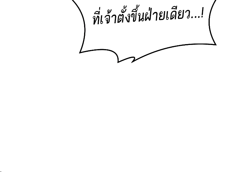 อ่านมังงะ A Wizard ตอนที่ 35/55.jpg