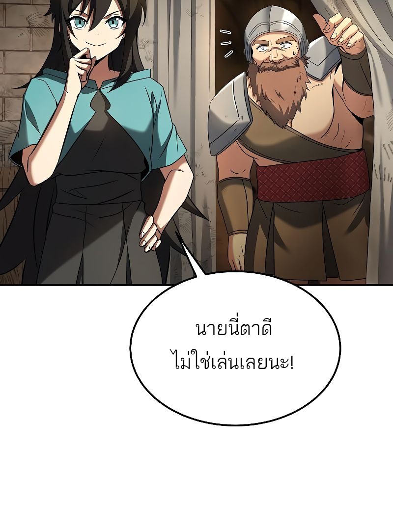 อ่านมังงะ A Wizard ตอนที่ 19/55.jpg