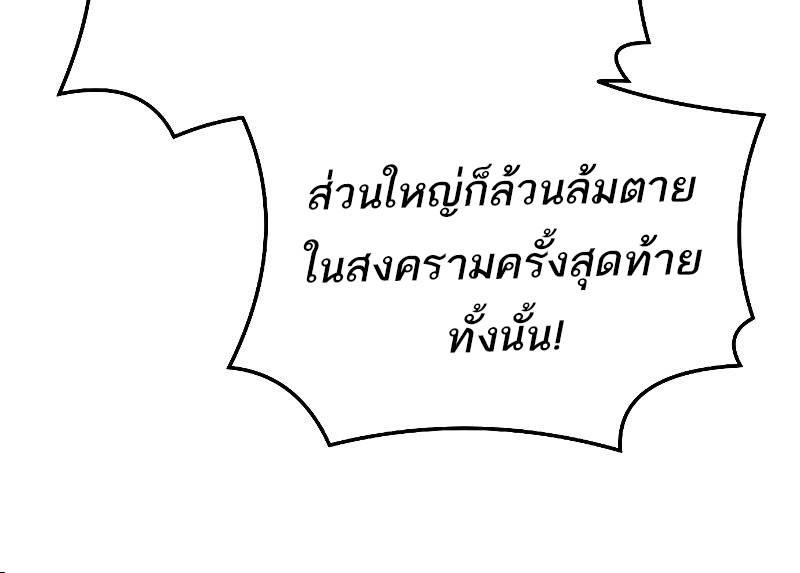 อ่านมังงะ A Wizard ตอนที่ 31/55.jpg