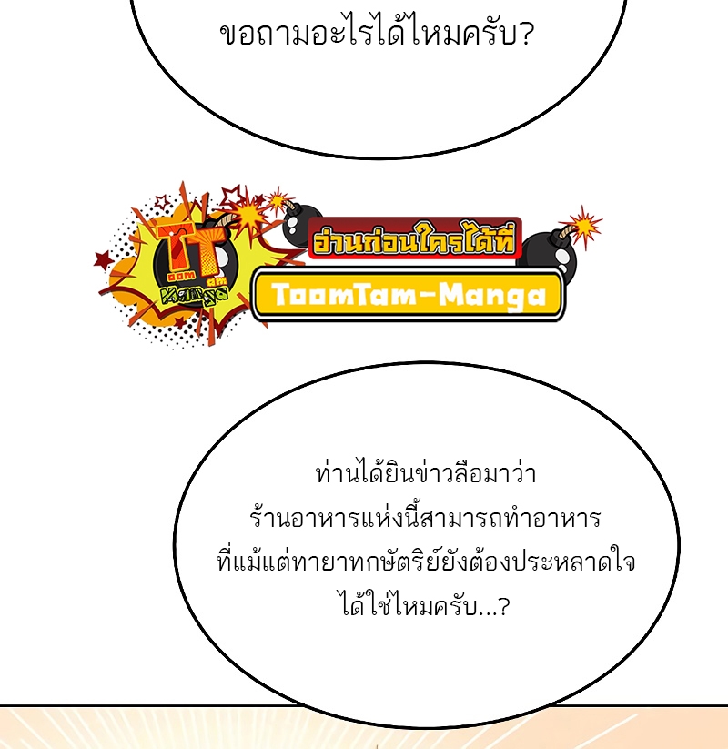 อ่านมังงะ A Wizard ตอนที่ 15/55.jpg