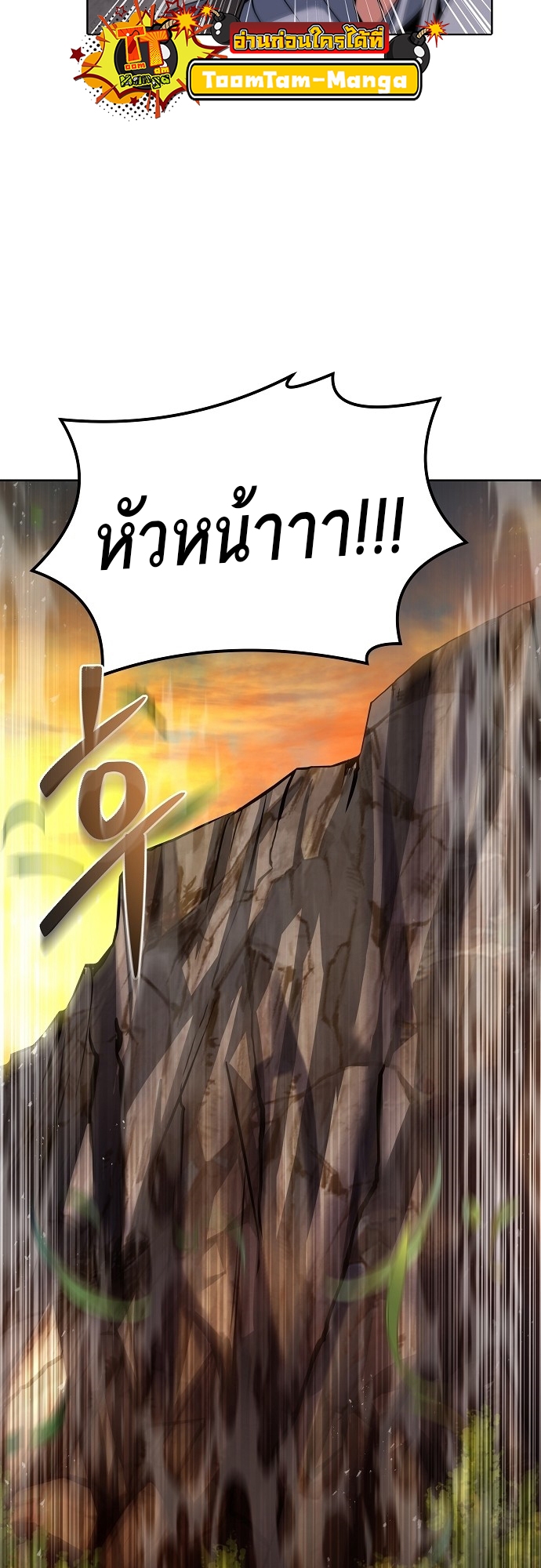 อ่านมังงะ A Wizard ตอนที่ 10/57.jpg