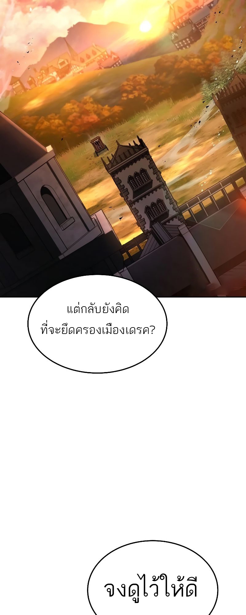 อ่านมังงะ A Wizard ตอนที่ 24/59.jpg