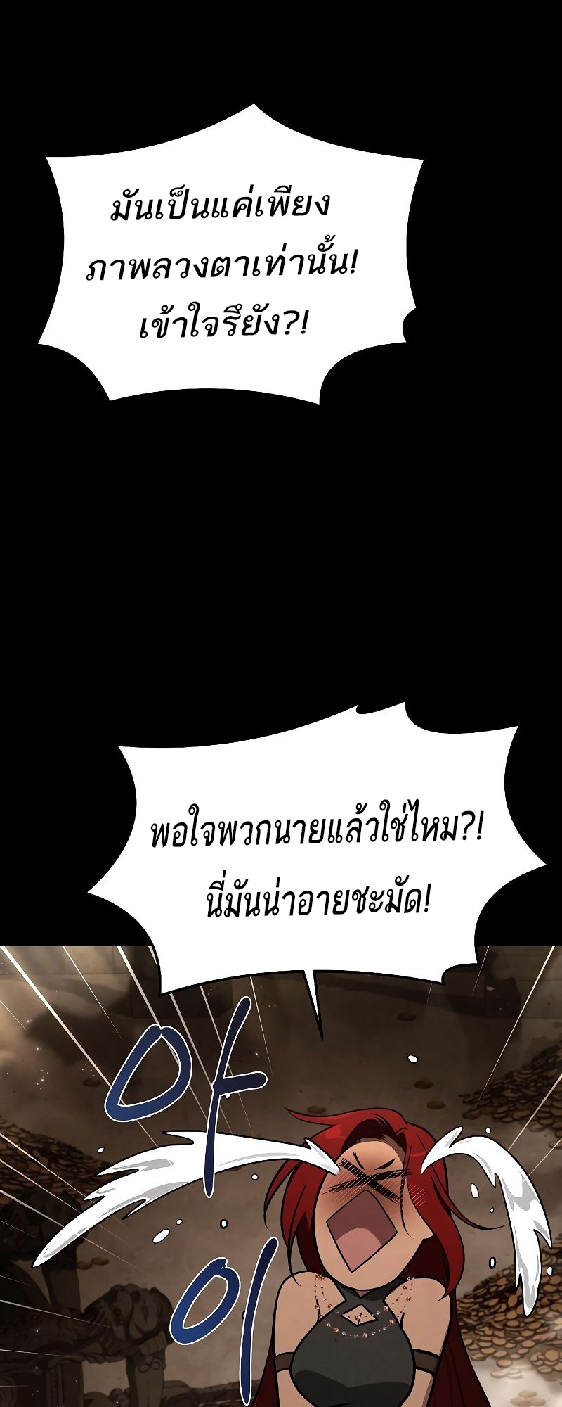 อ่านมังงะ A Wizard ตอนที่ 32/60.jpg