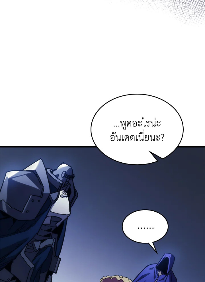 อ่านมังงะ Mr Devourer Please Act Like a Final Boss ตอนที่ 30/60.jpg