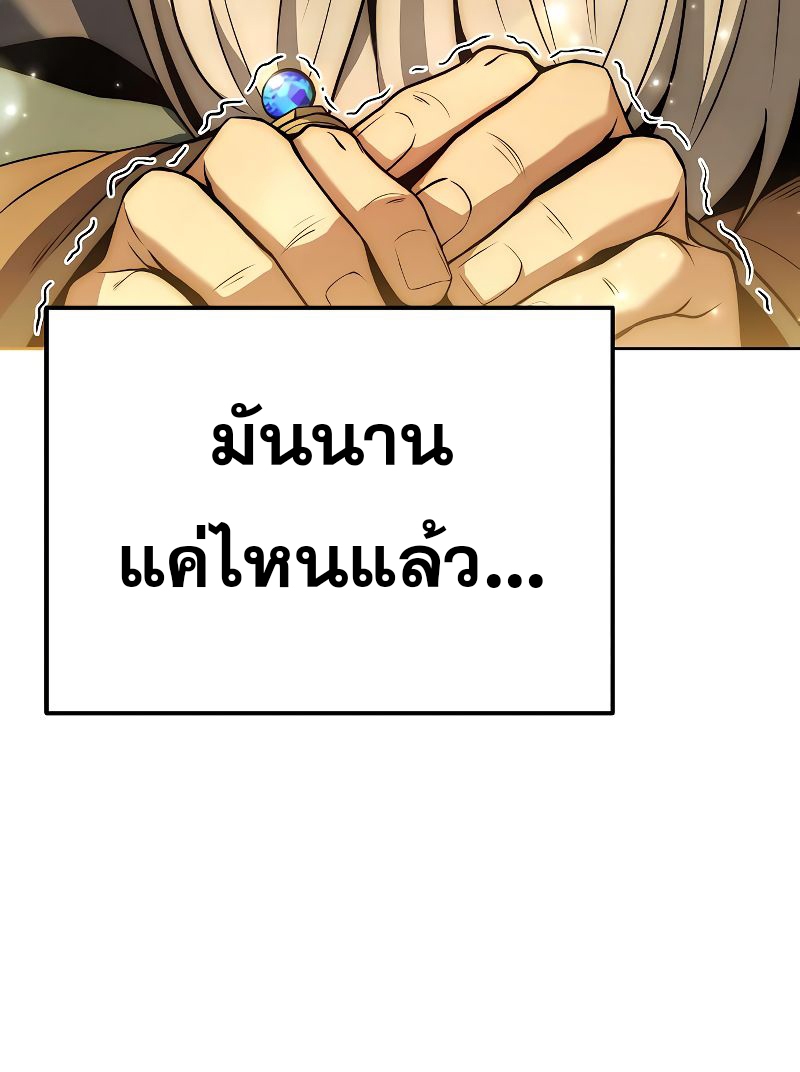 อ่านมังงะ A Wizard ตอนที่ 20/61.jpg