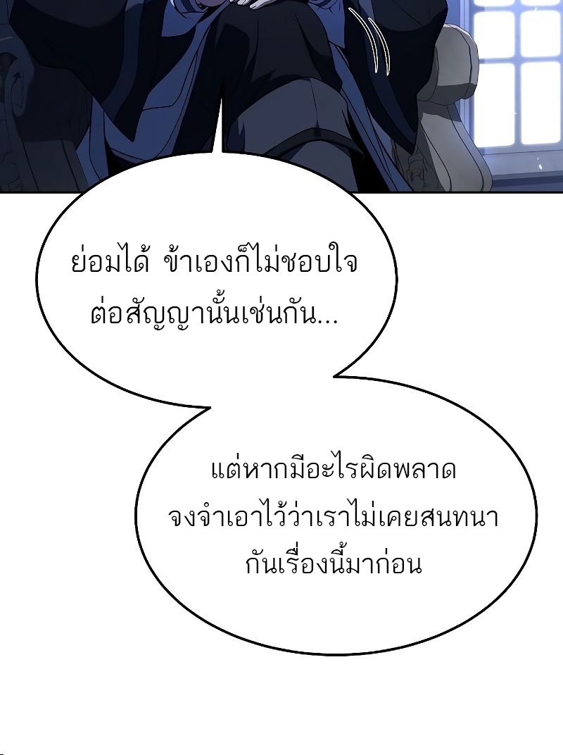 อ่านมังงะ A Wizard ตอนที่ 31/63.jpg