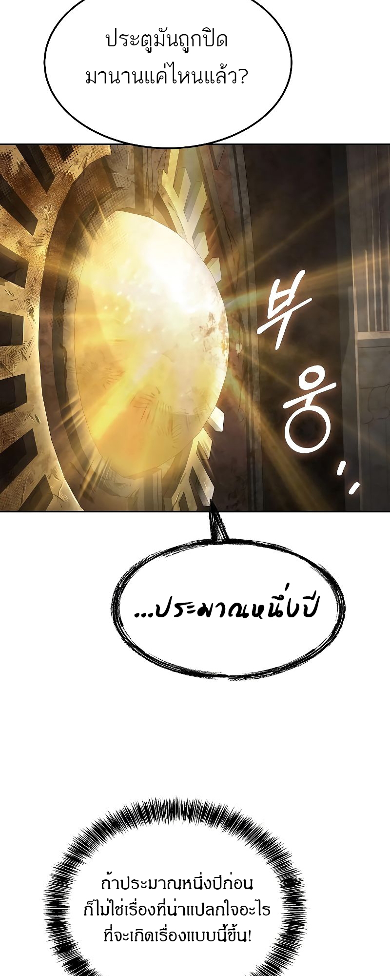 อ่านมังงะ A Wizard ตอนที่ 19/6.jpg