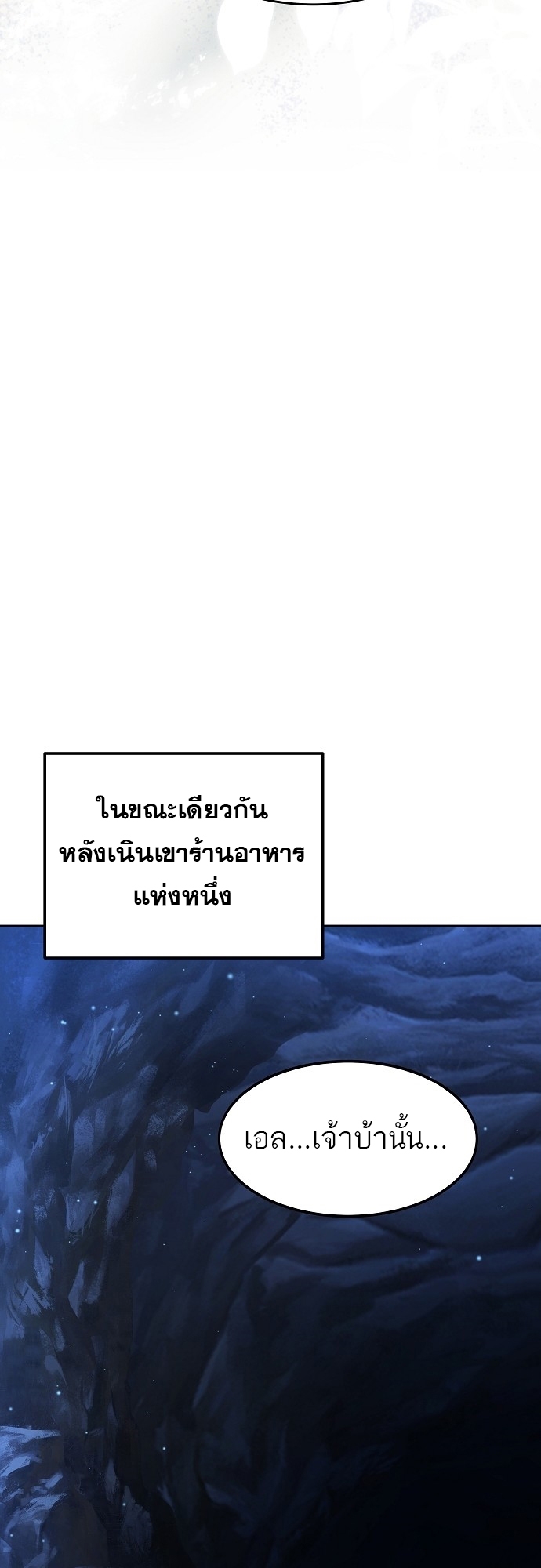 อ่านมังงะ A Wizard ตอนที่ 9/66.jpg