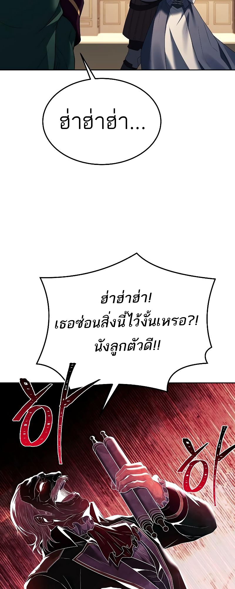 อ่านมังงะ A Wizard ตอนที่ 23/67.jpg