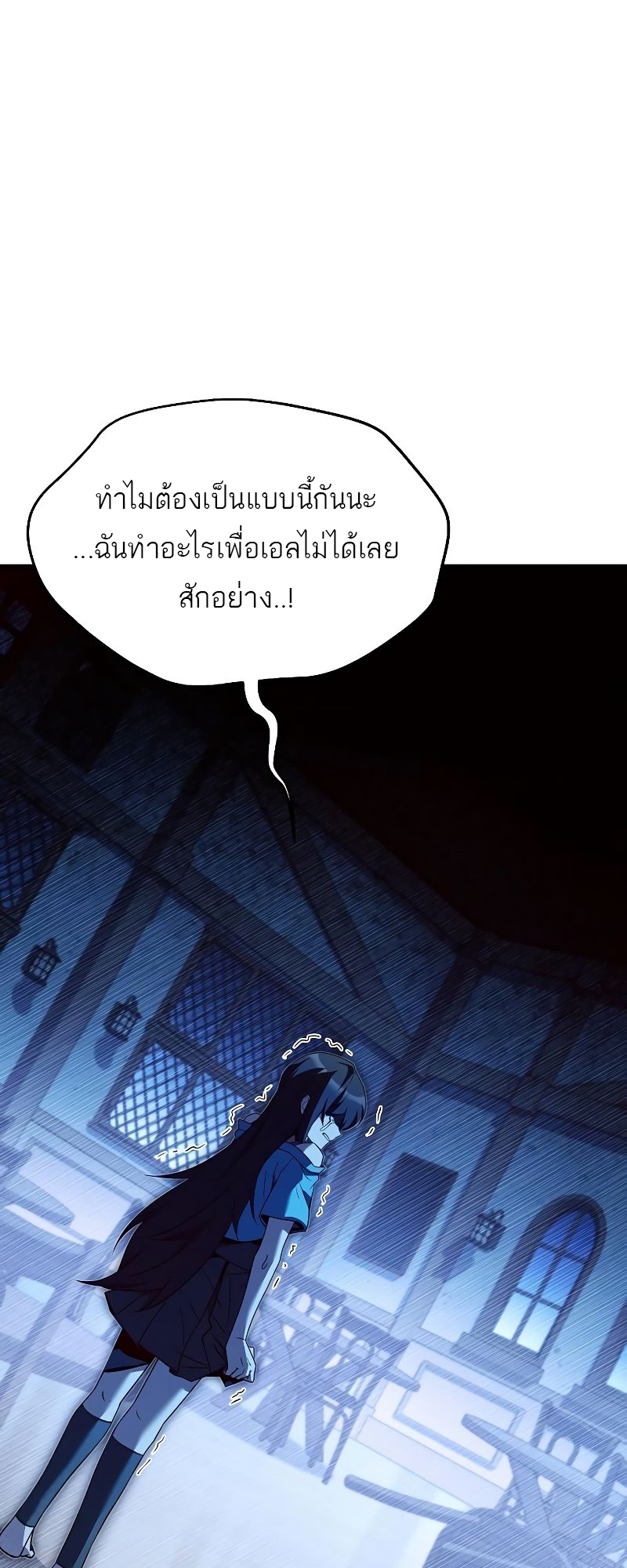 อ่านมังงะ A Wizard ตอนที่ 28/68.jpg