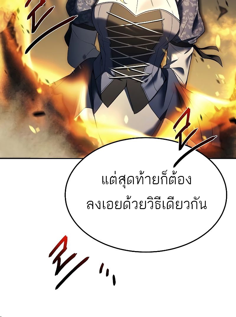 อ่านมังงะ A Wizard ตอนที่ 23/70.jpg