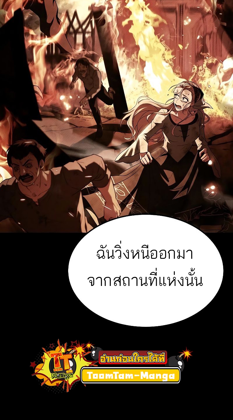 อ่านมังงะ A Wizard ตอนที่ 26/7.jpg