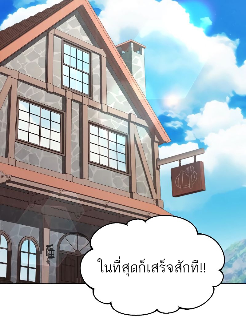 อ่านมังงะ A Wizard ตอนที่ 17/70.jpg