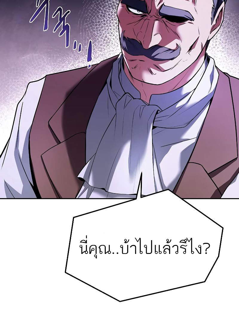 อ่านมังงะ A Wizard ตอนที่ 17/7.jpg