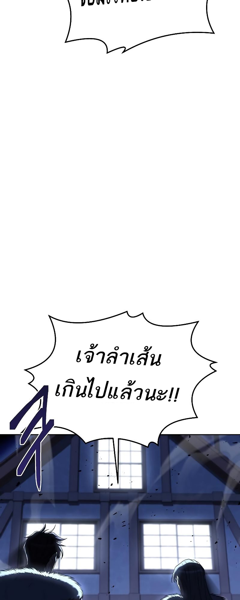 อ่านมังงะ A Wizard ตอนที่ 33/74.jpg