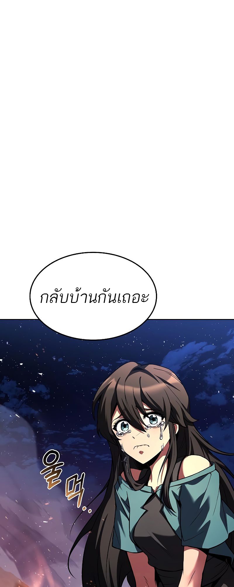 อ่านมังงะ A Wizard ตอนที่ 36/74.jpg