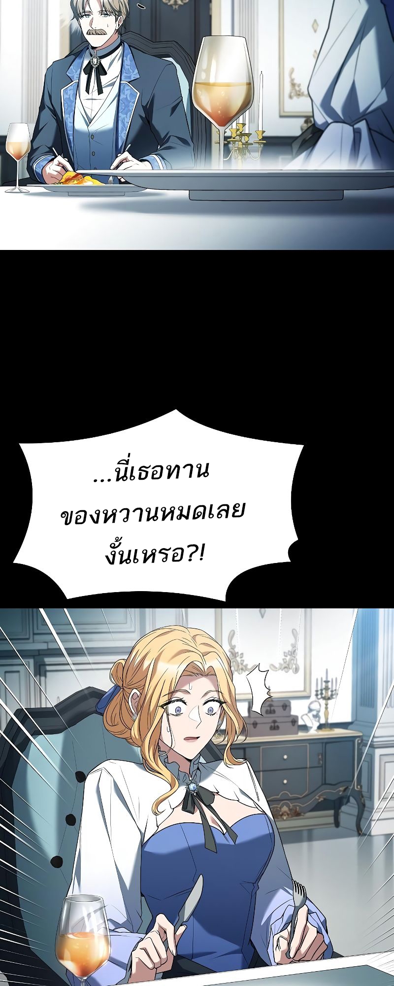 อ่านมังงะ A Wizard ตอนที่ 21/76.jpg