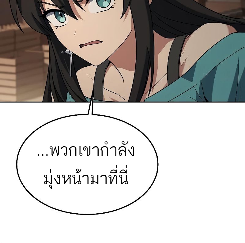 อ่านมังงะ A Wizard ตอนที่ 33/78.jpg