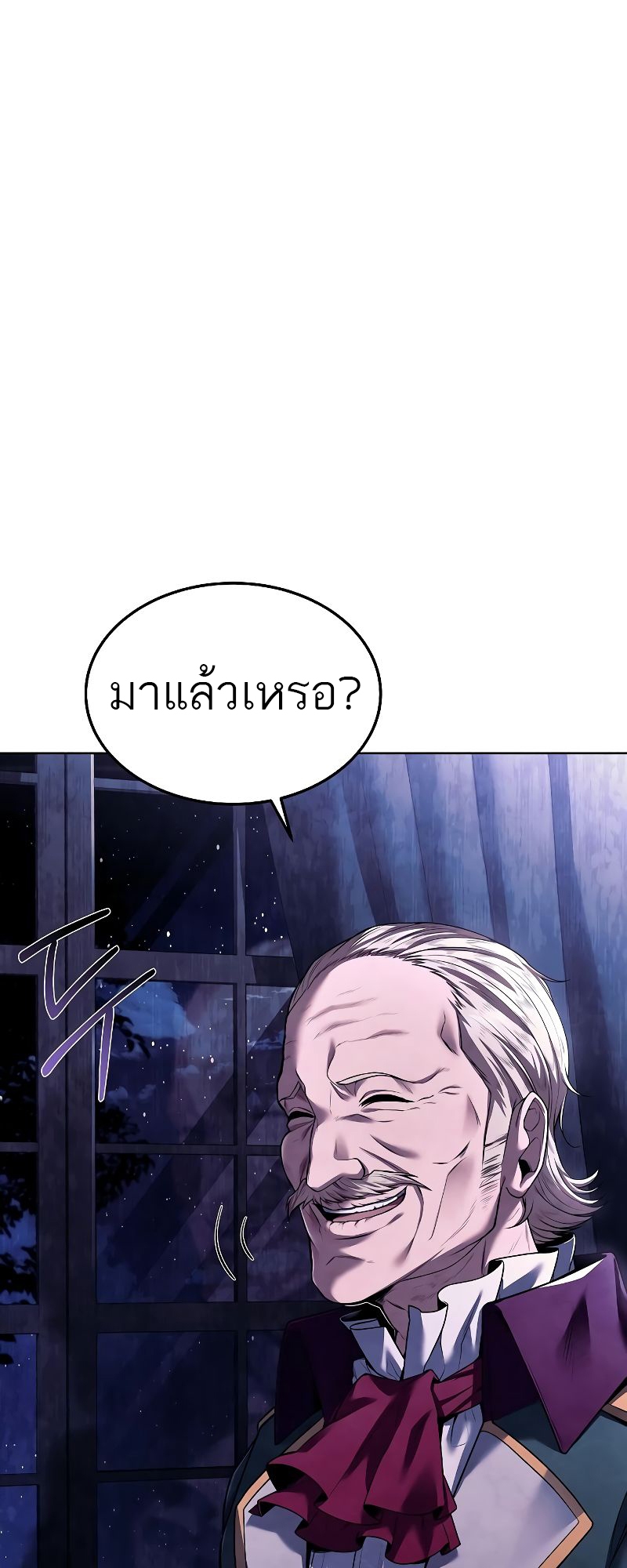 อ่านมังงะ A Wizard ตอนที่ 22/84.jpg