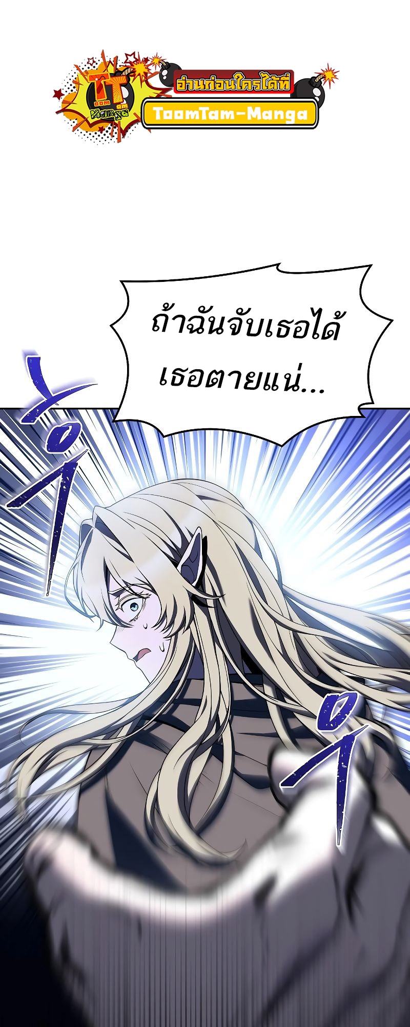 อ่านมังงะ A Wizard ตอนที่ 28/84.jpg