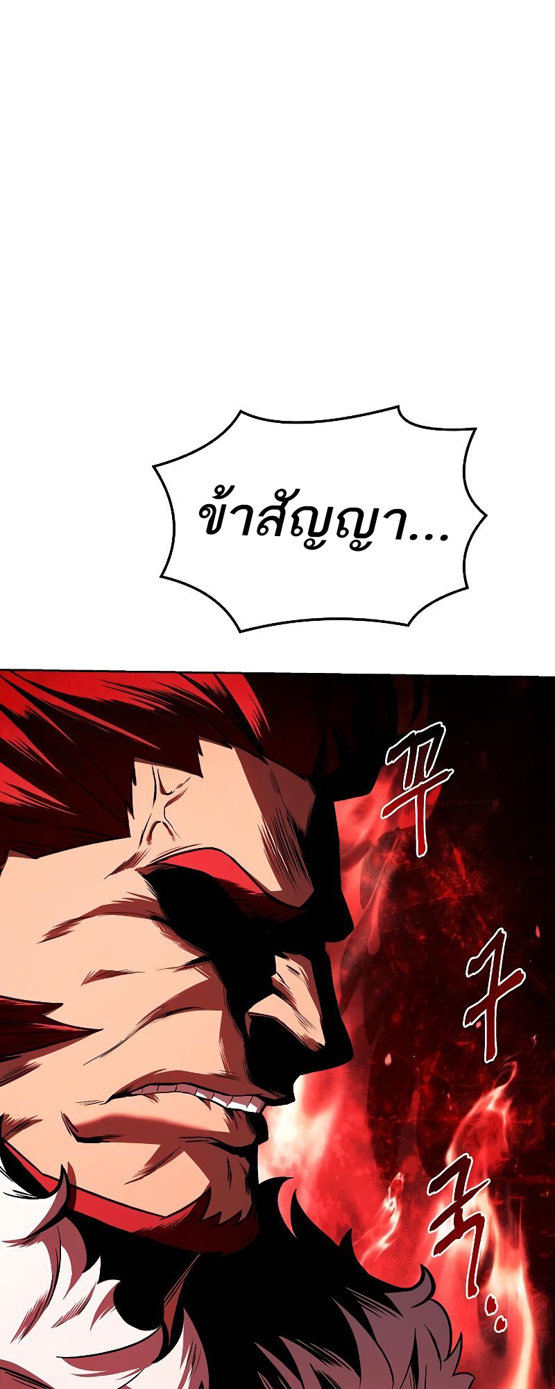 อ่านมังงะ A Wizard ตอนที่ 36/85.jpg