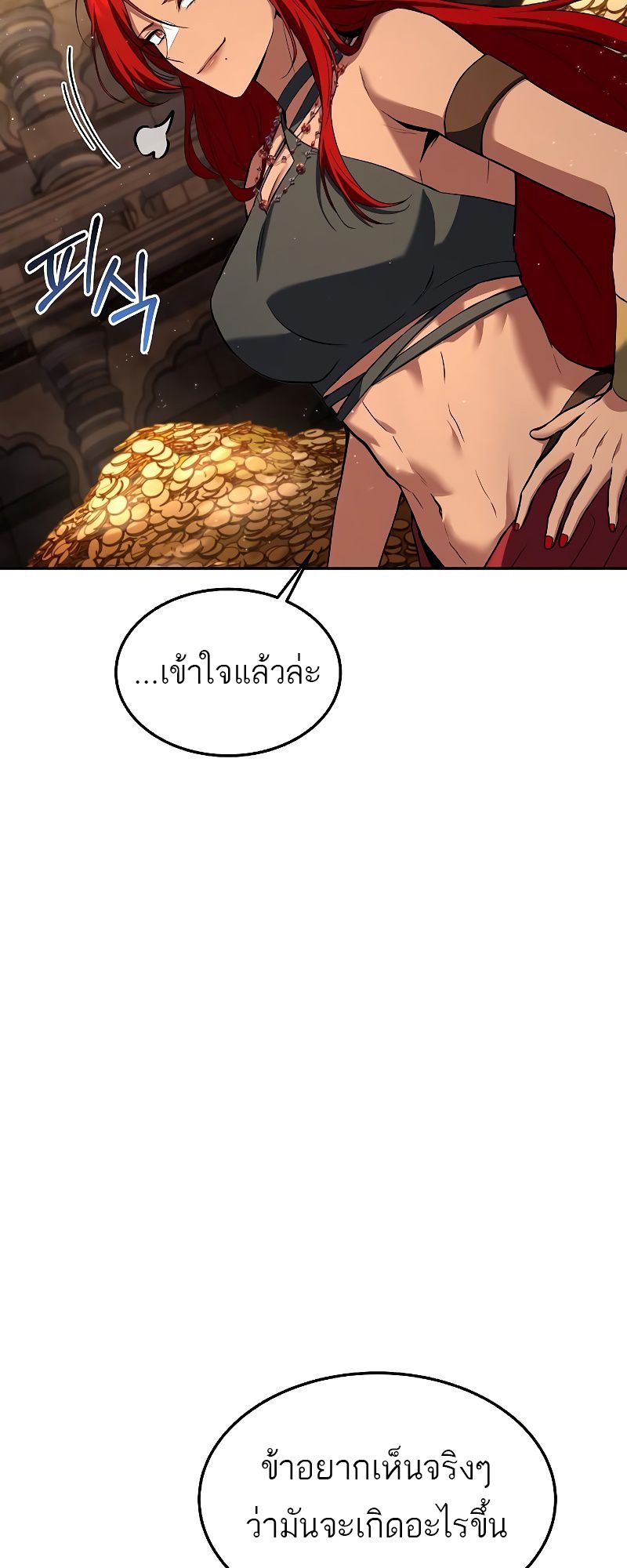 อ่านมังงะ A Wizard ตอนที่ 36/87.jpg