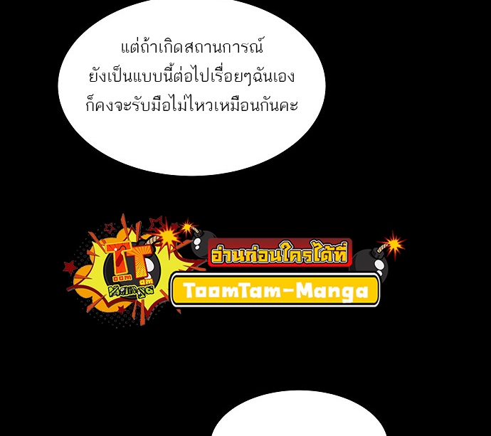 อ่านมังงะ A Wizard ตอนที่ 9/8.jpg