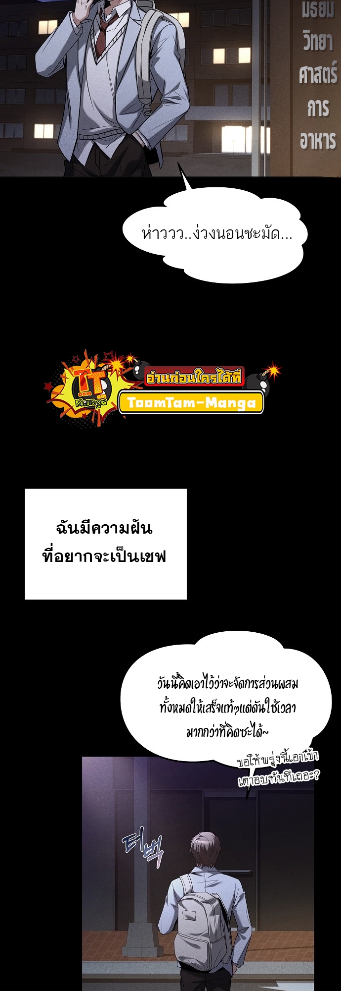 อ่านมังงะ A Wizard ตอนที่ 1/8.jpg