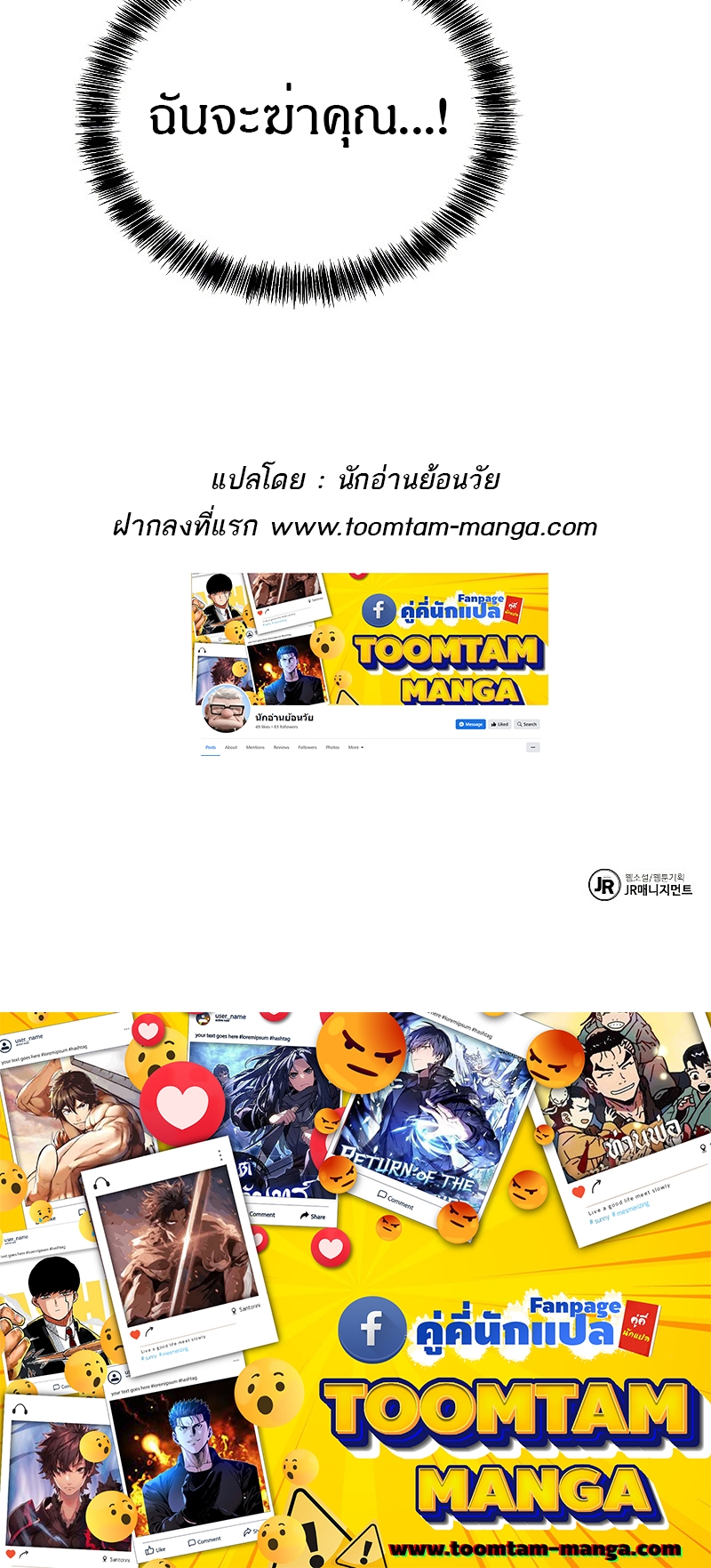 อ่านมังงะ A Wizard ตอนที่ 15/90.jpg