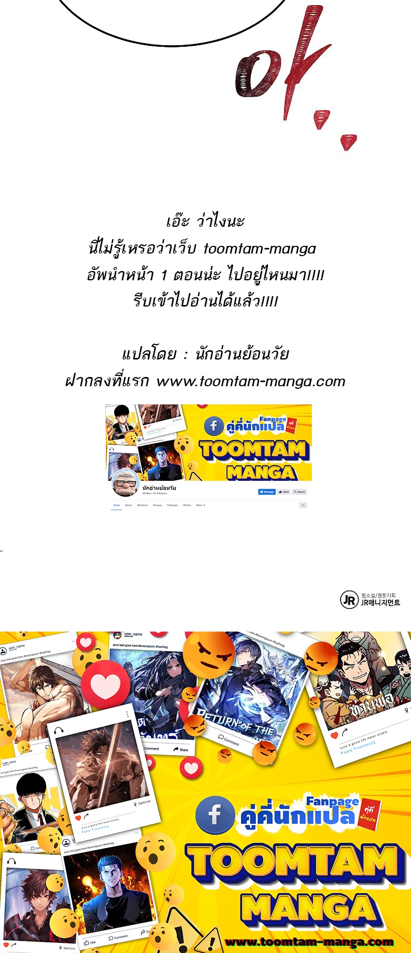 อ่านมังงะ A Wizard ตอนที่ 33/94.jpg