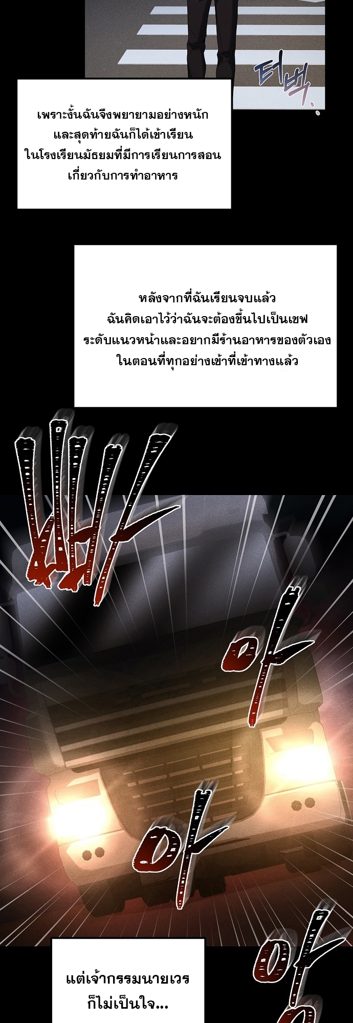 อ่านมังงะ A Wizard ตอนที่ 1/9.jpg