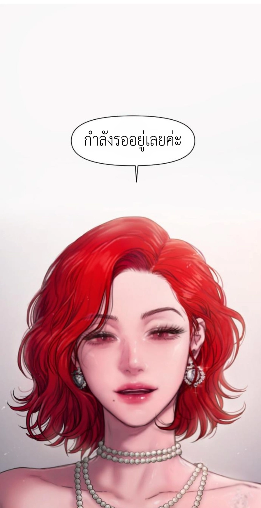 อ่านมังงะ Lily of the Valley ตอนที่ 2/0.jpg