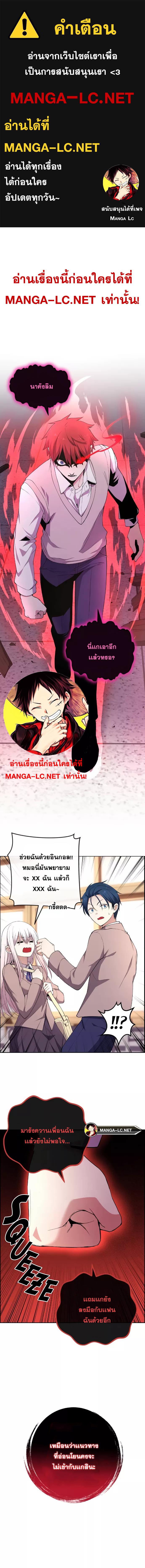 อ่านมังงะ Webtoon Character Na Kang Lim ตอนที่ 155/0.jpg