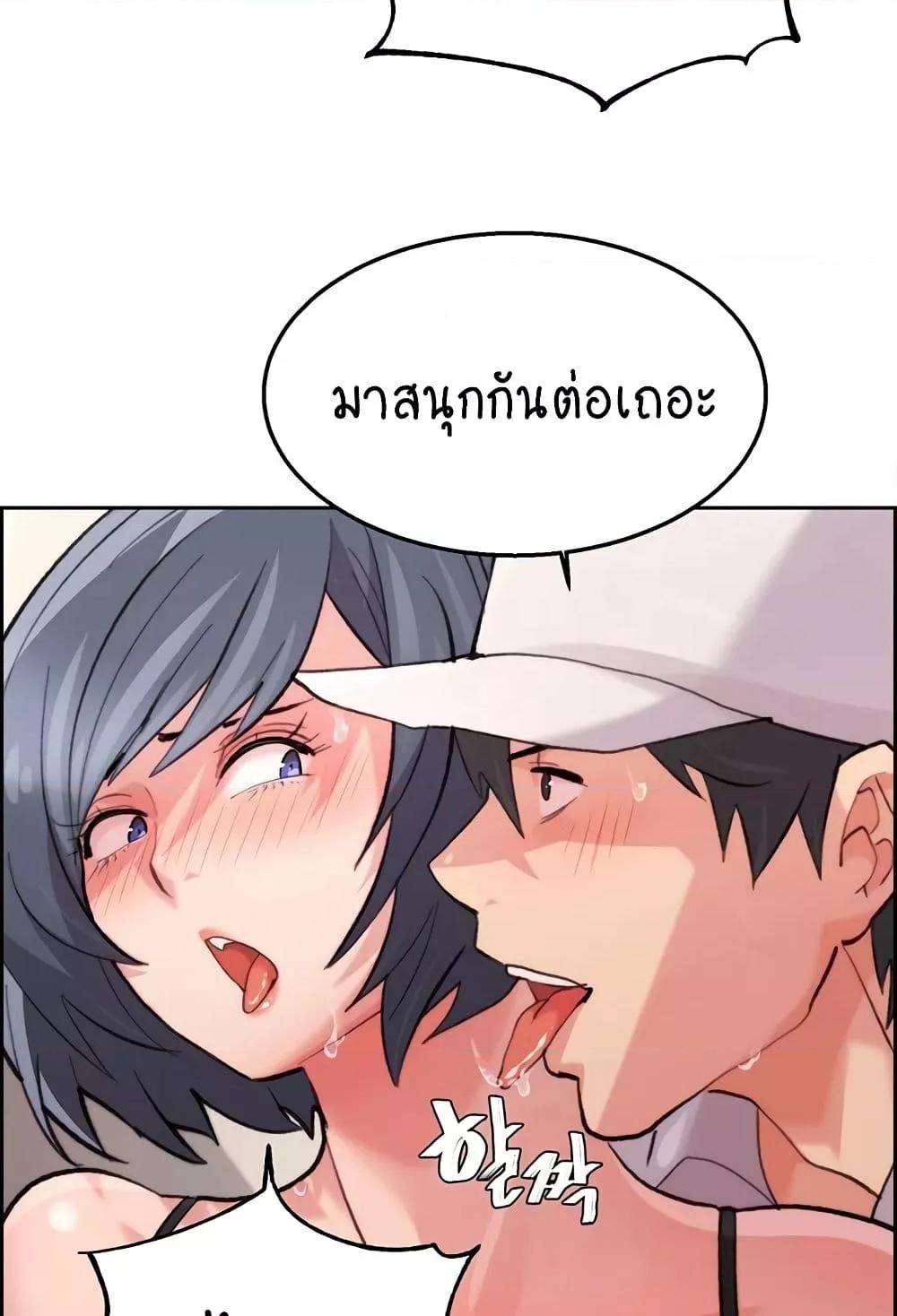 อ่านมังงะ Chicken Club ตอนที่ 8/103.jpg