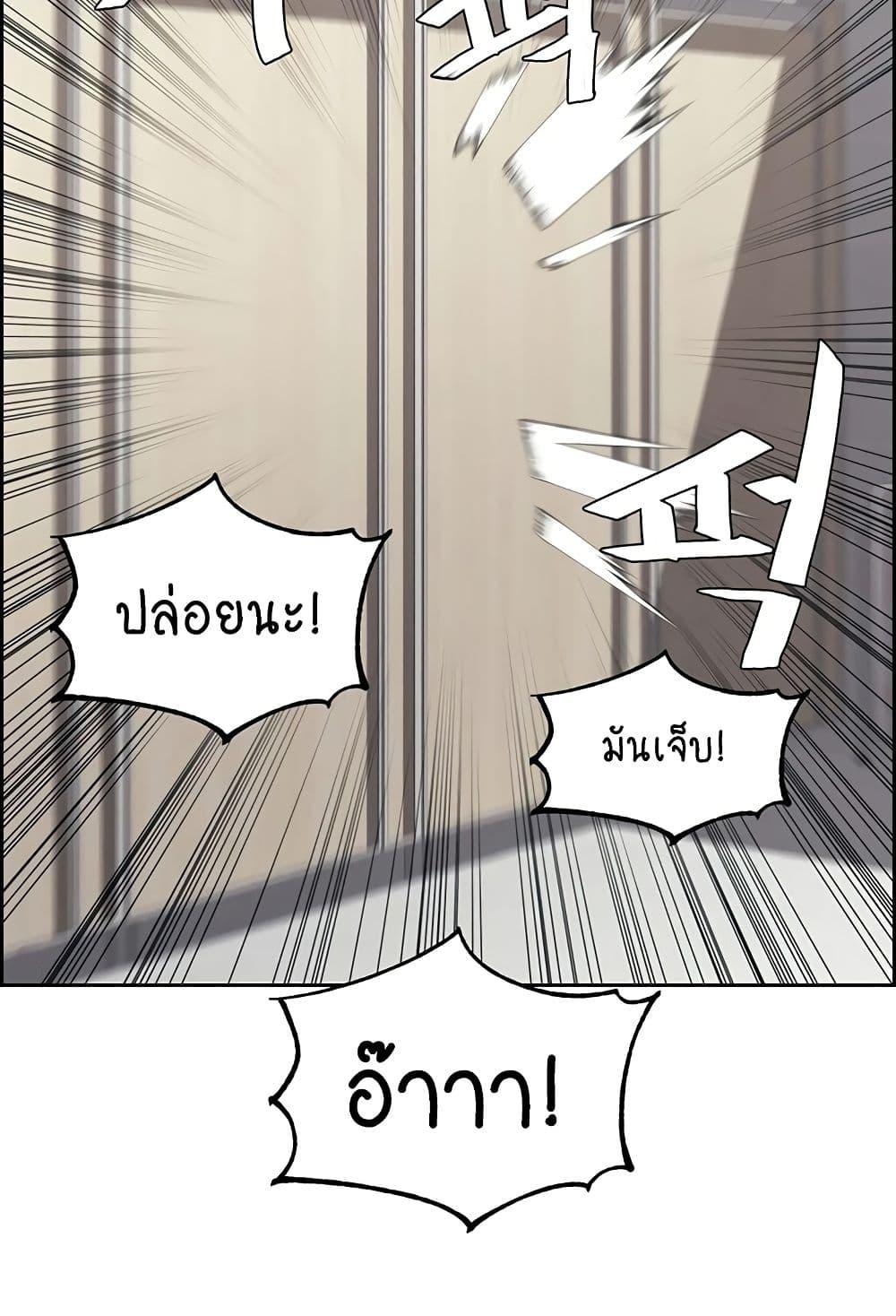 อ่านมังงะ Chicken Club ตอนที่ 8/105.jpg