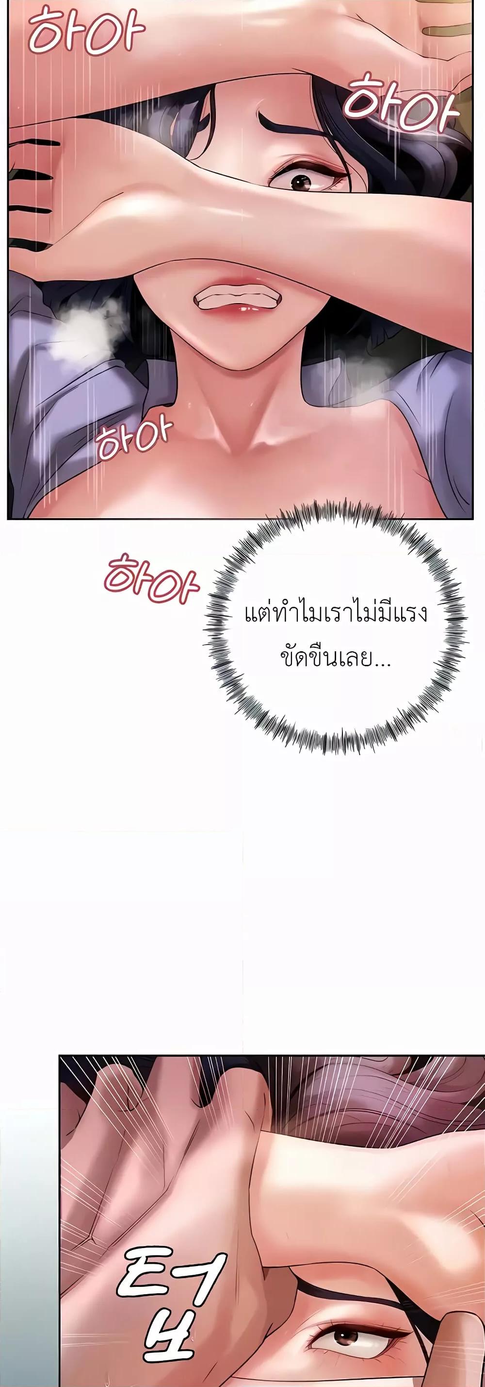 อ่านมังงะ Not the Daughter, but the Mother ตอนที่ 4/11.jpg