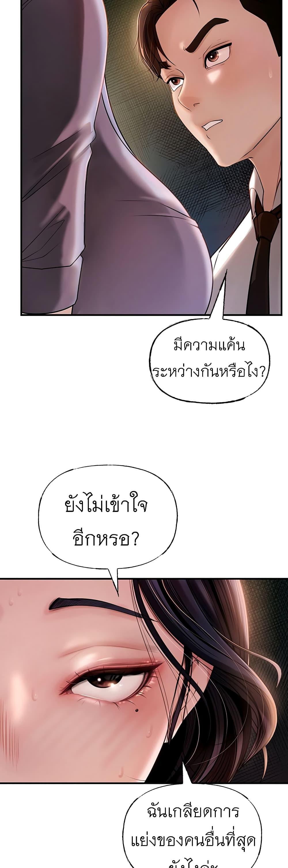 อ่านมังงะ Not the Daughter, but the Mother ตอนที่ 3/13.jpg