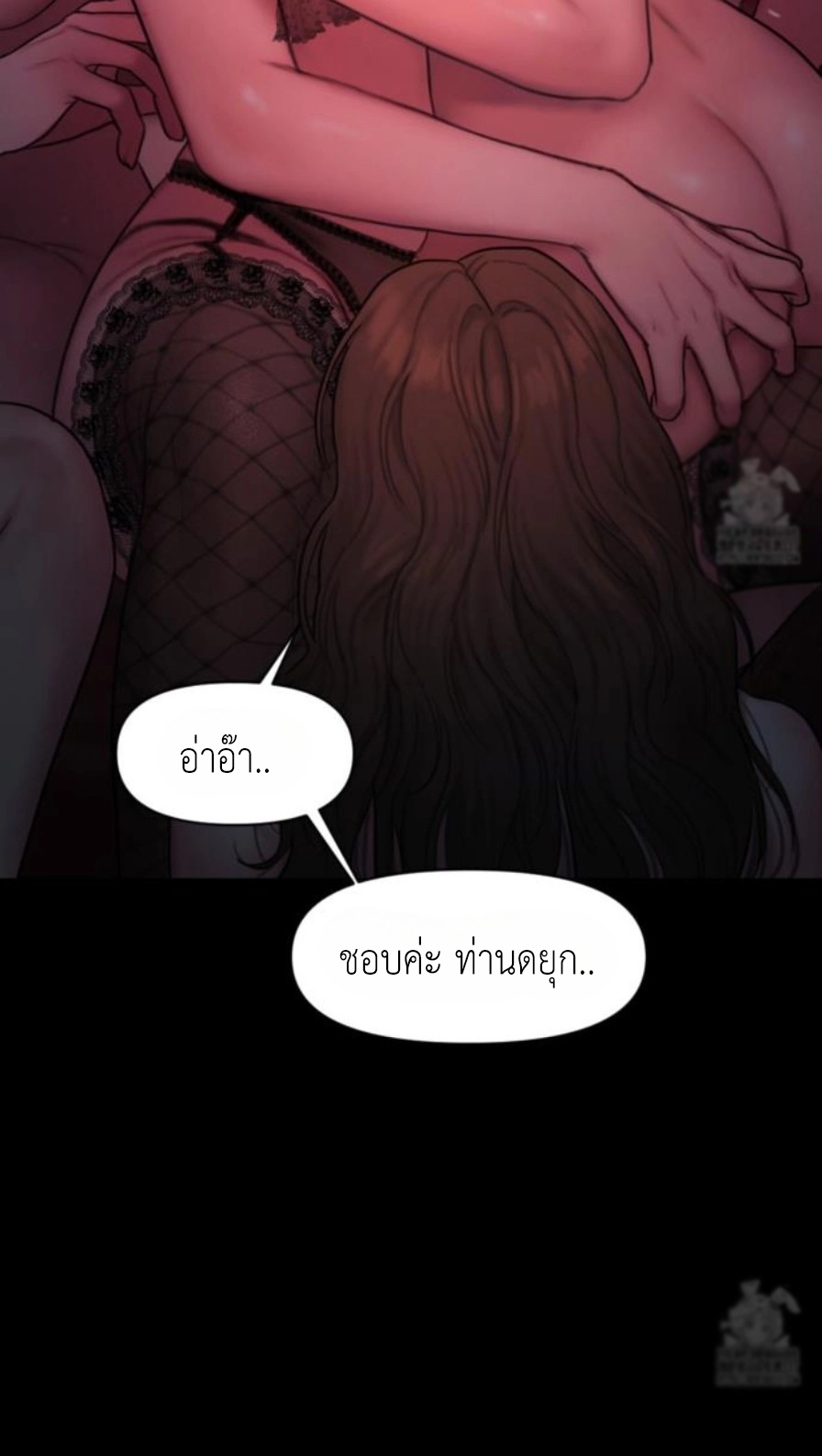 อ่านมังงะ Lily of the Valley ตอนที่ 3/13.jpg