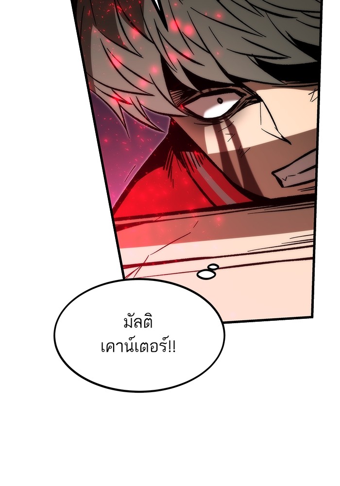 อ่านมังงะ Ultra Alter ตอนที่ 110/146.jpg