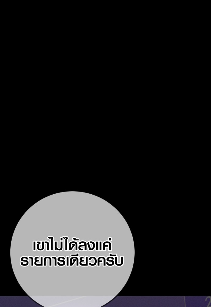 อ่านมังงะ Juvenile Offender ตอนที่ 55/146.jpg