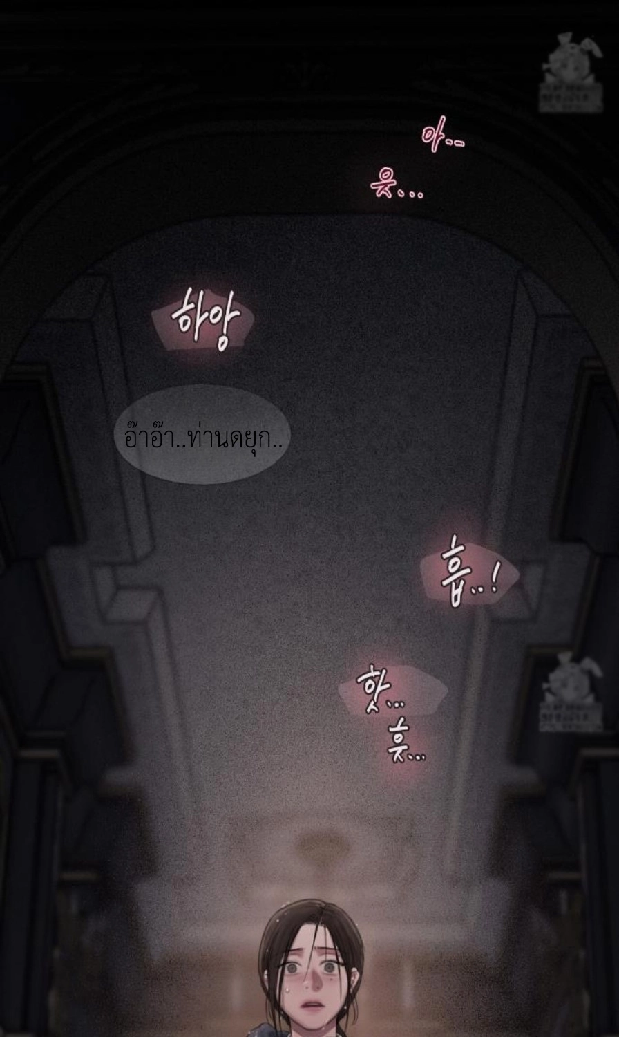 อ่านมังงะ Lily of the Valley ตอนที่ 4/147.jpg