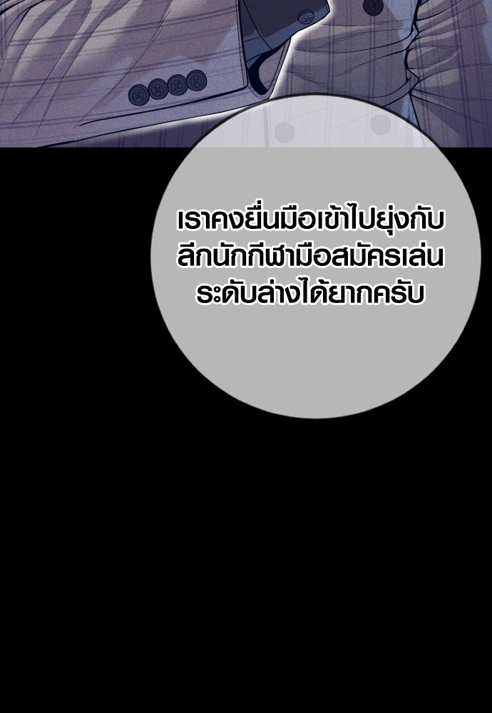 อ่านมังงะ Juvenile Offender ตอนที่ 55/155.jpg